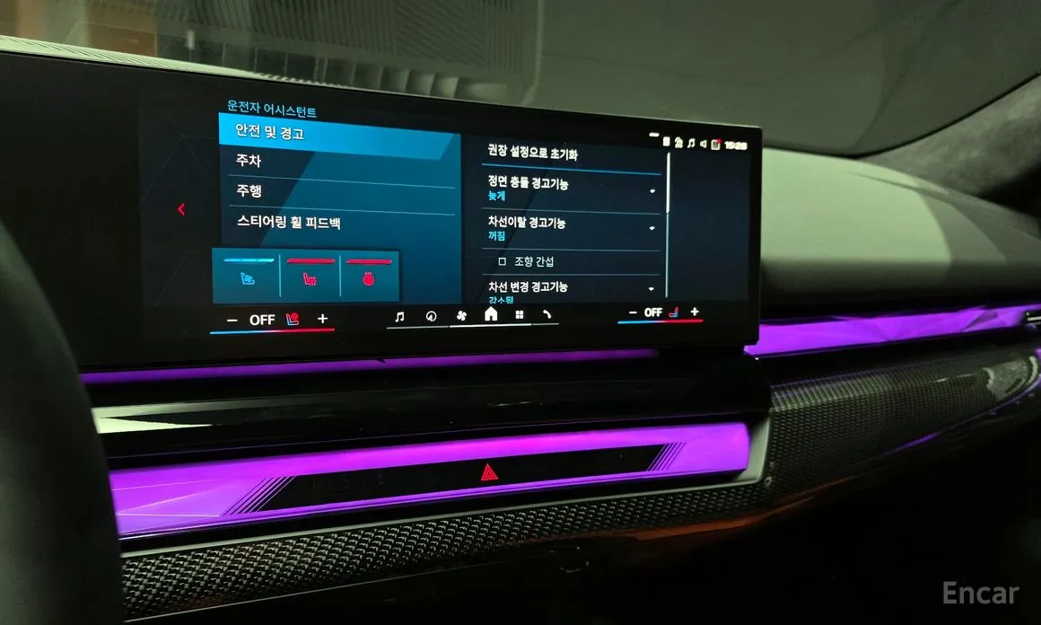 BMW M5 2024 M5 Sedan