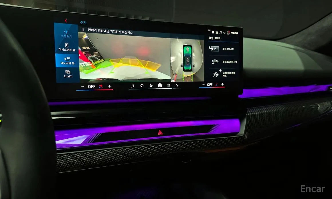 BMW M5 2024 M5 Sedan