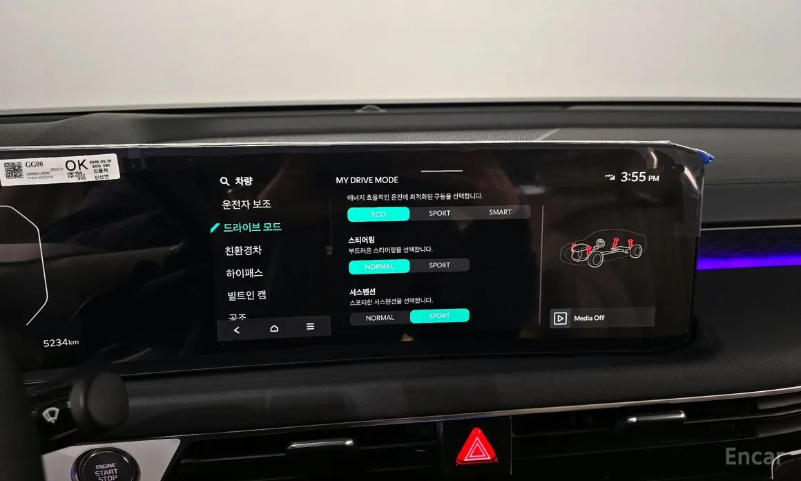 Kia K8 2024 Signature