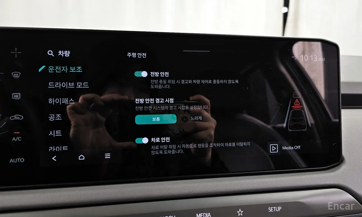 Kia EV3 2024 Long Range 2WD