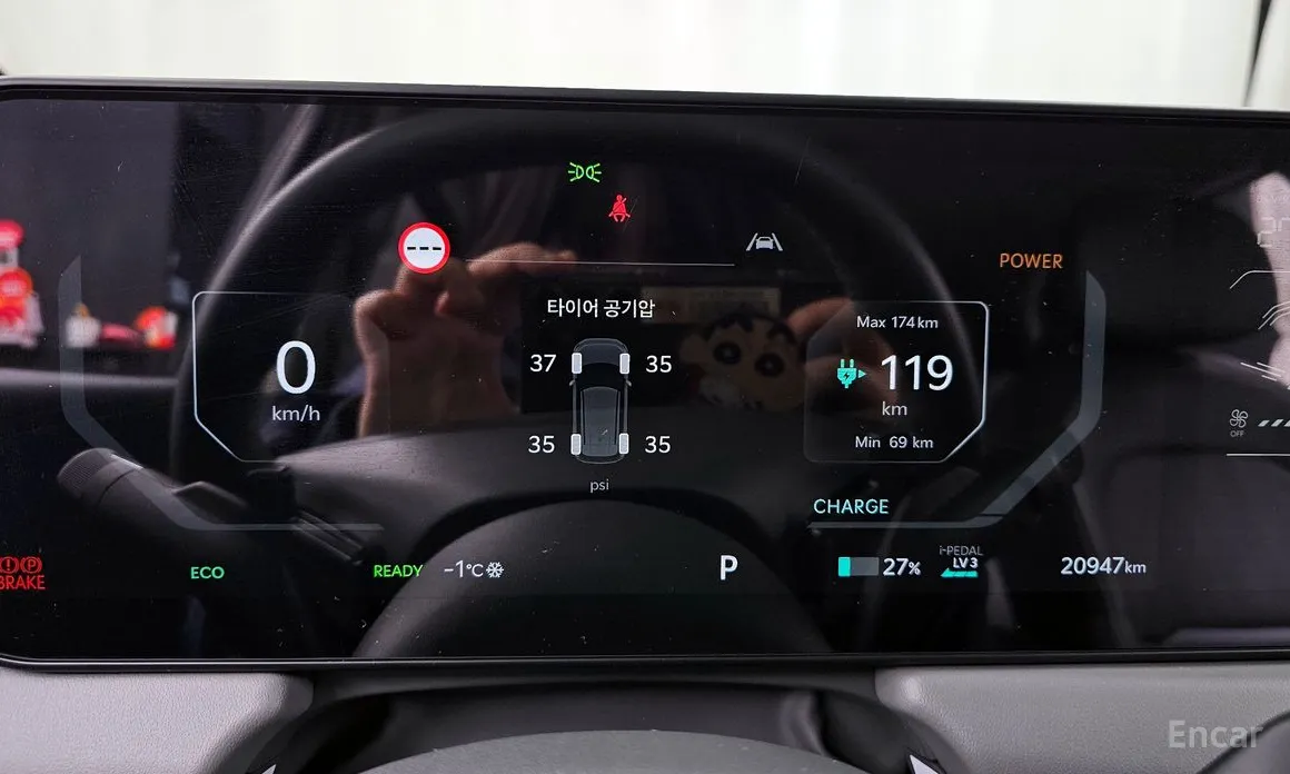 Kia EV3 2024 Long Range 2WD