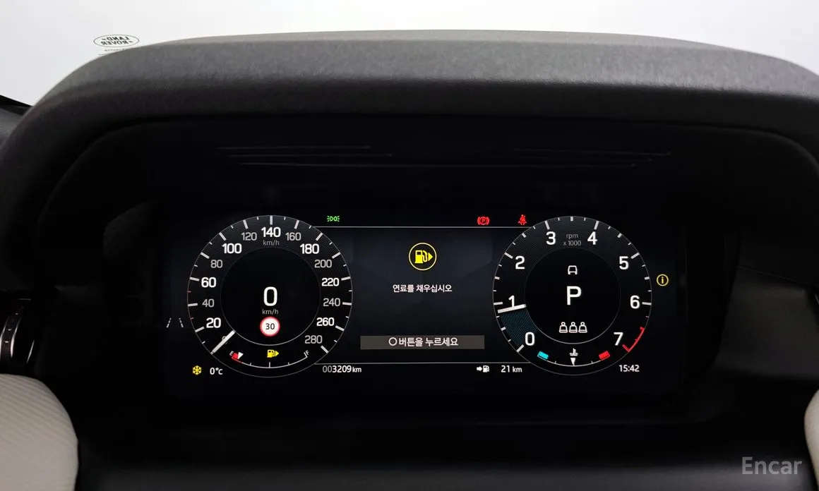 Land Rover Discovery Sport 2020 P250 Dynamic SE