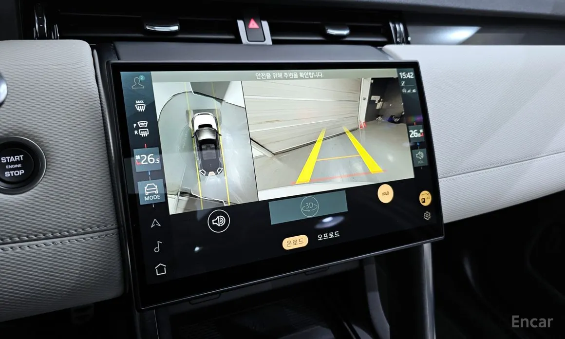 Land Rover Discovery Sport 2020 P250 Dynamic SE