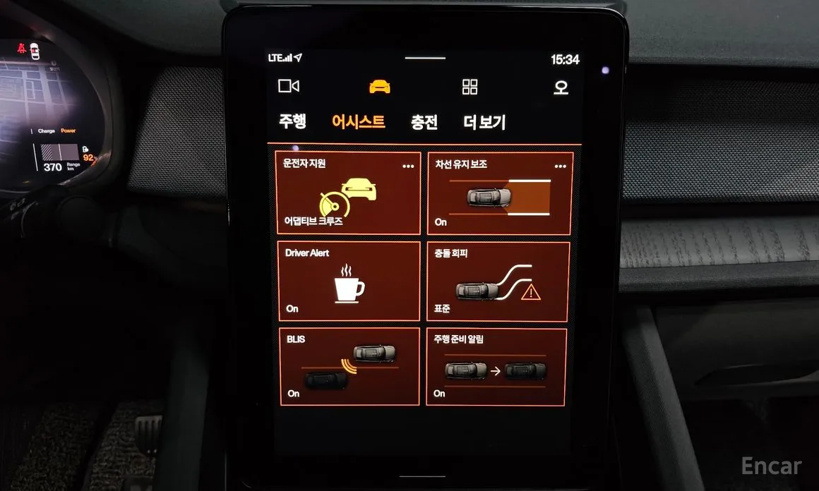 Polestar 2 2022 Longrange Singlemotor