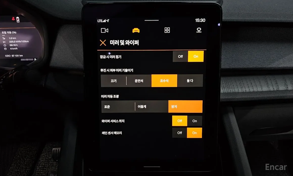 Polestar 2 2022 Longrange Singlemotor