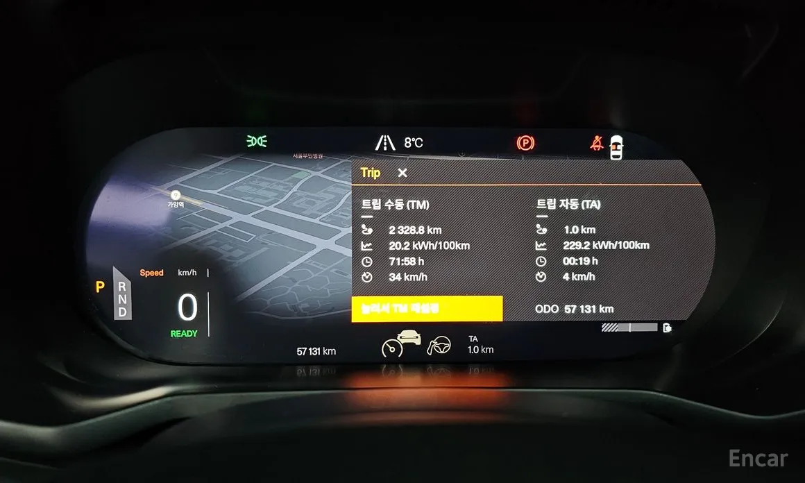 Polestar 2 2022 Longrange Singlemotor