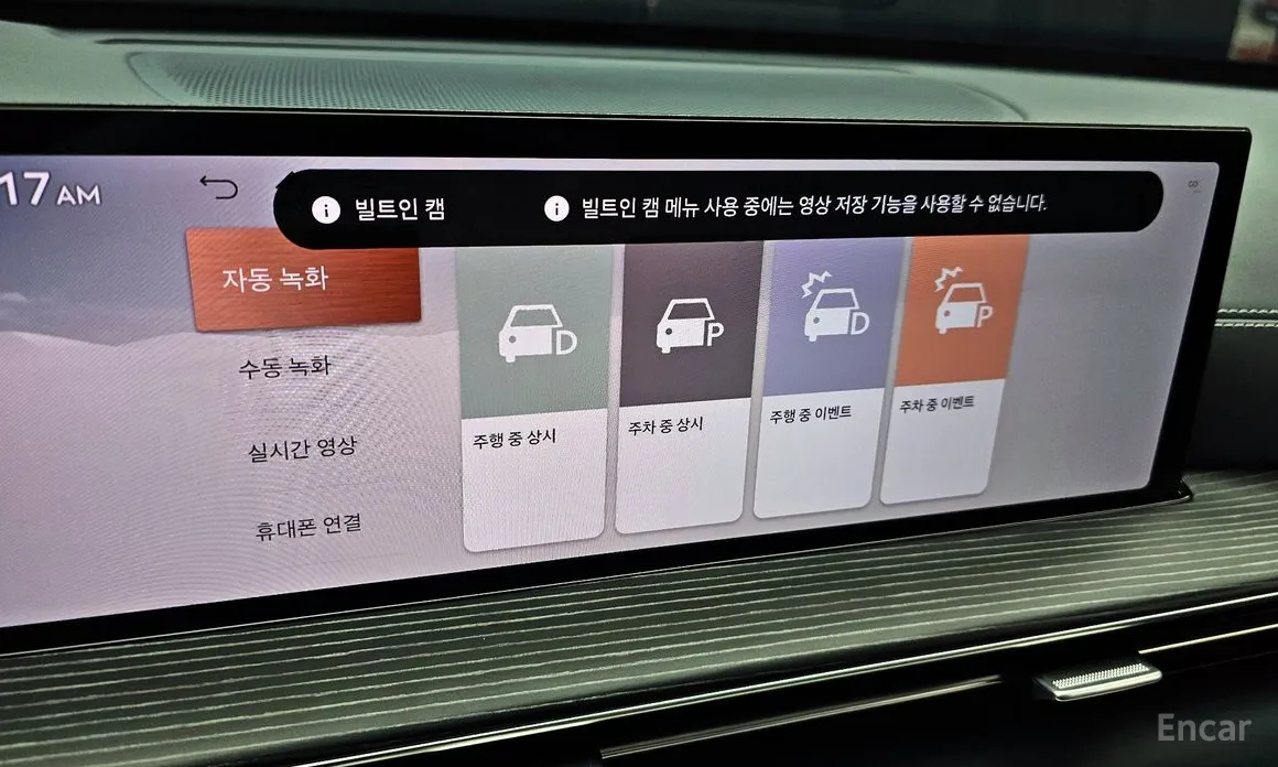 Genesis GV80 2023 2.5T Gasoline AWD