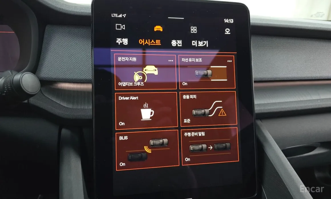 Polestar 2 2022 Longrange Singlemotor