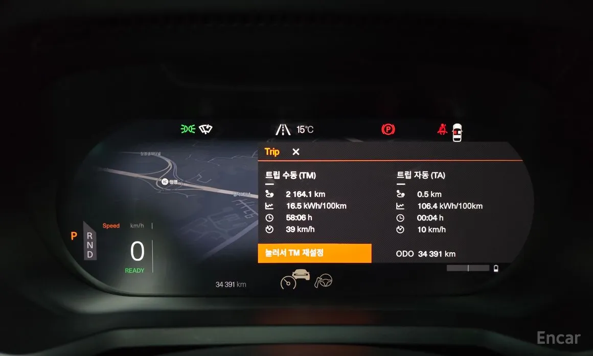 Polestar 2 2022 Longrange Singlemotor