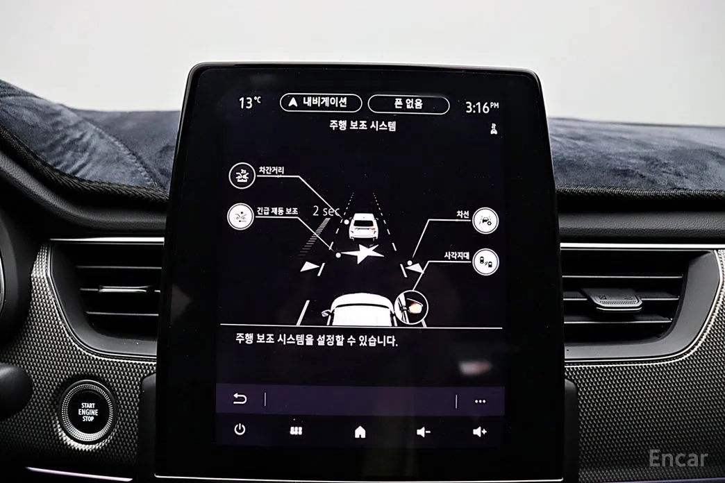 Renault Arkana 2024 1.6 E-TECH Iconic Design Package