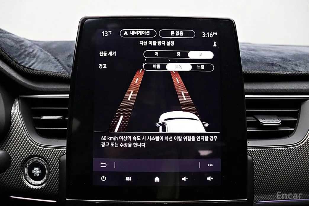 Renault Arkana 2024 1.6 E-TECH Iconic Design Package