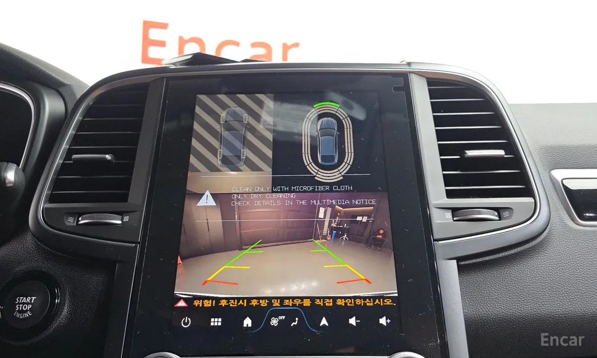 Renault QM6 2019 2.0 GDe RE 2WD