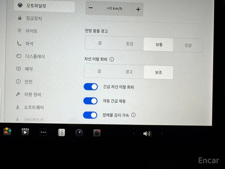 Tesla Model Y 2020 Standard Range