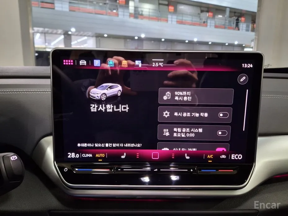 Volkswagen ID.4 2022 Pro