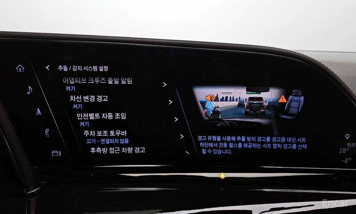 Cadillac Escalade 2021 6.2 ESV