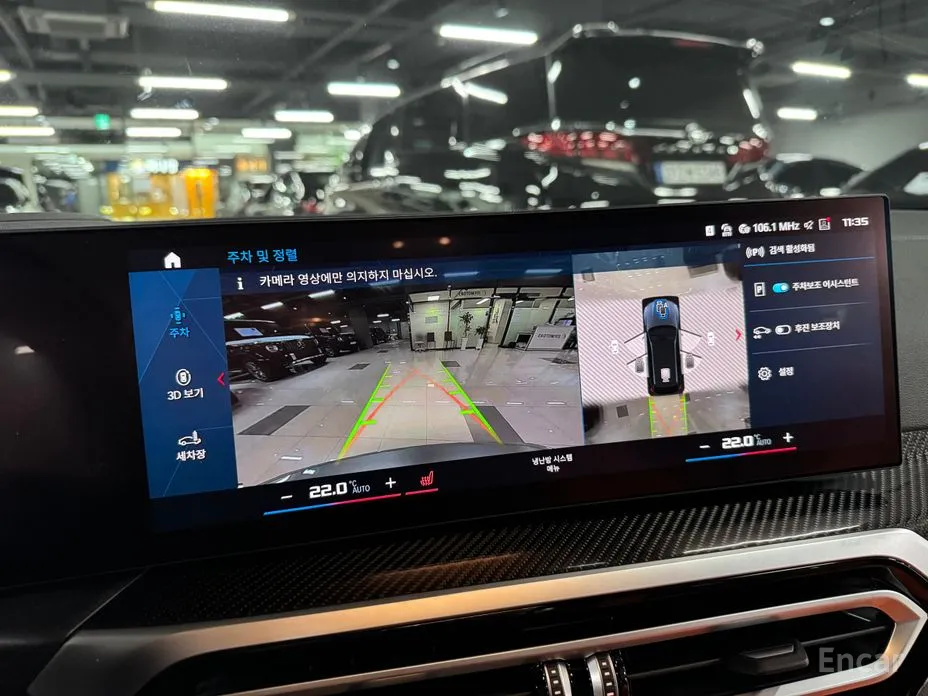 BMW M3 2021 M3 Touring Competition M xDrive