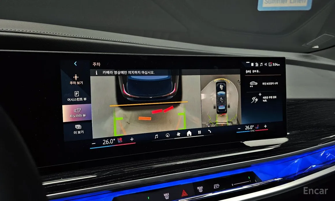 BMW 7 Series 2022 740d xDrive M Sport