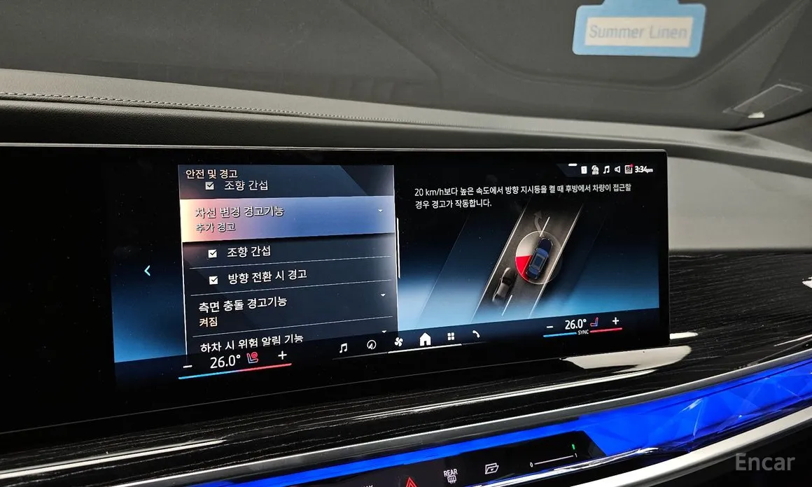 BMW 7 Series 2022 740d xDrive M Sport