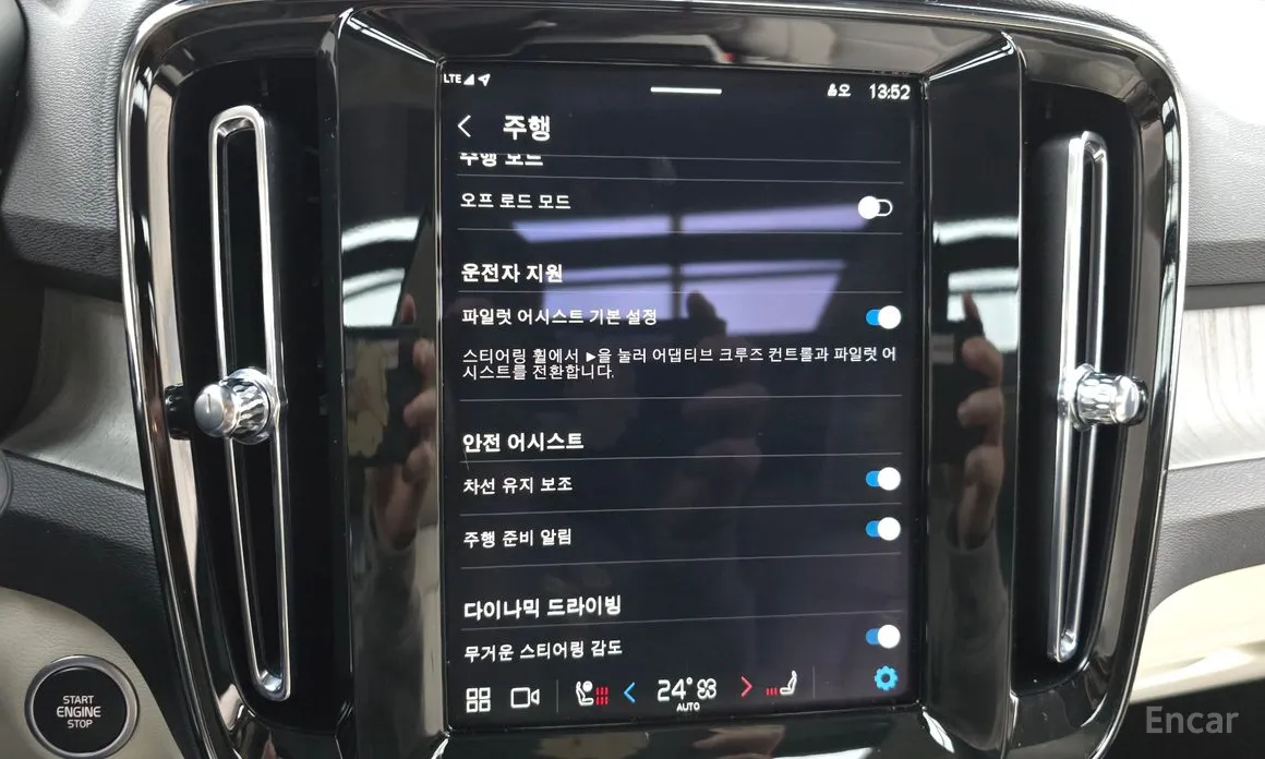 Volvo XC40 2018 B4 Ultra Bright