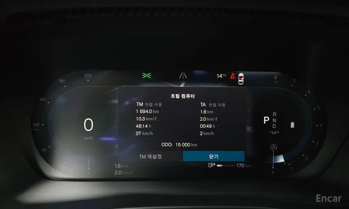 Volvo XC40 2018 B4 Ultra Bright