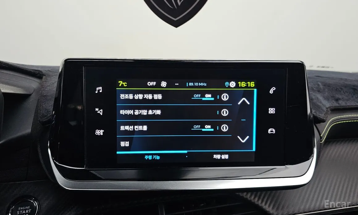 Peugeot 2008 2020 EV GT