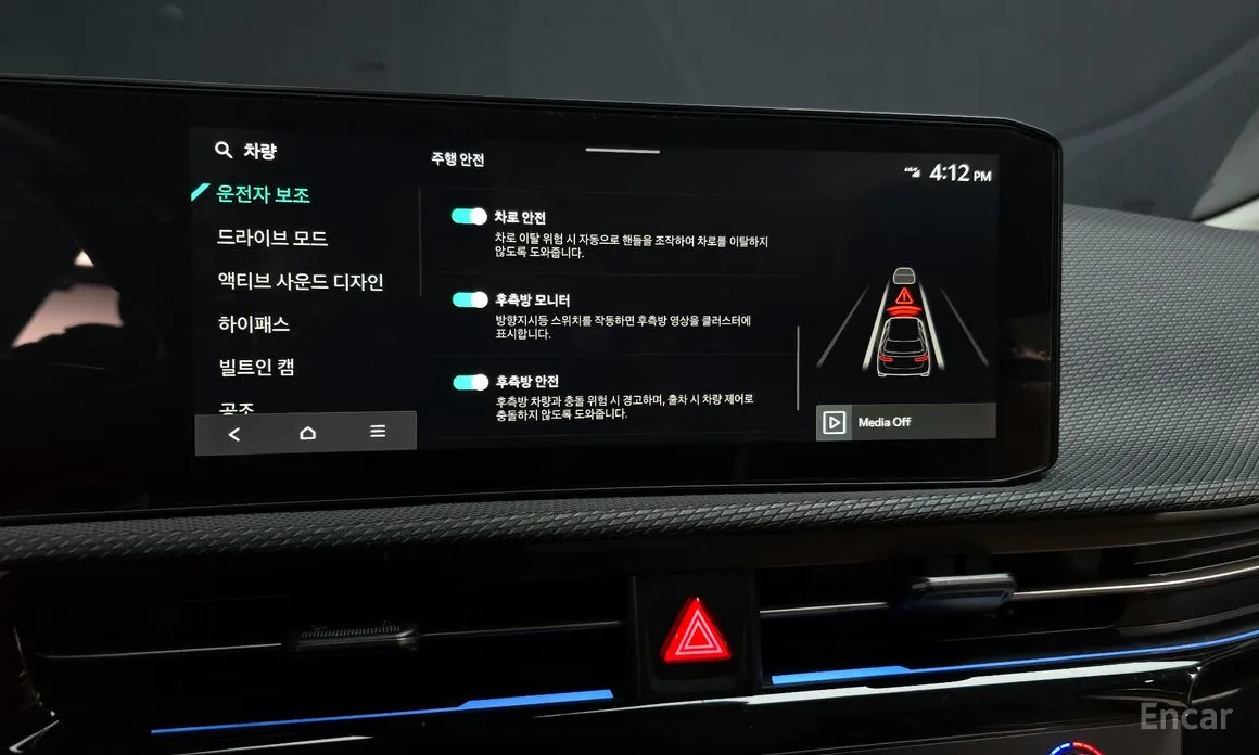 Kia EV6 2024 Long Range 4WD