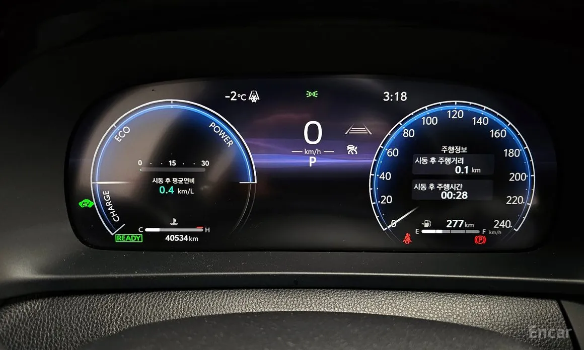 Toyota Crown 2023 2.5 4WD Hybrid