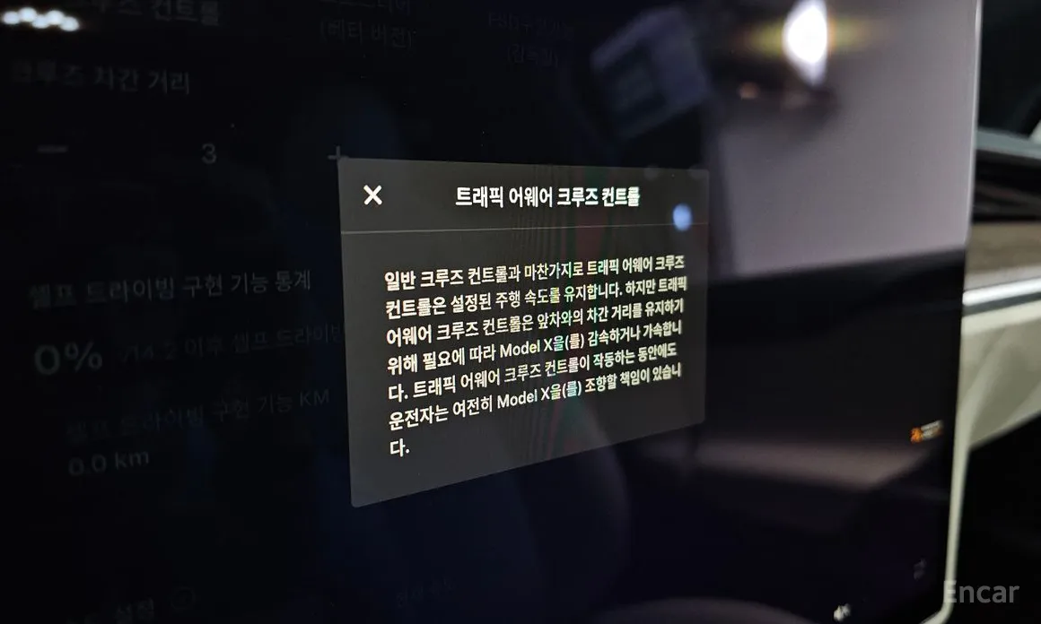 Tesla Model X 2018 AWD