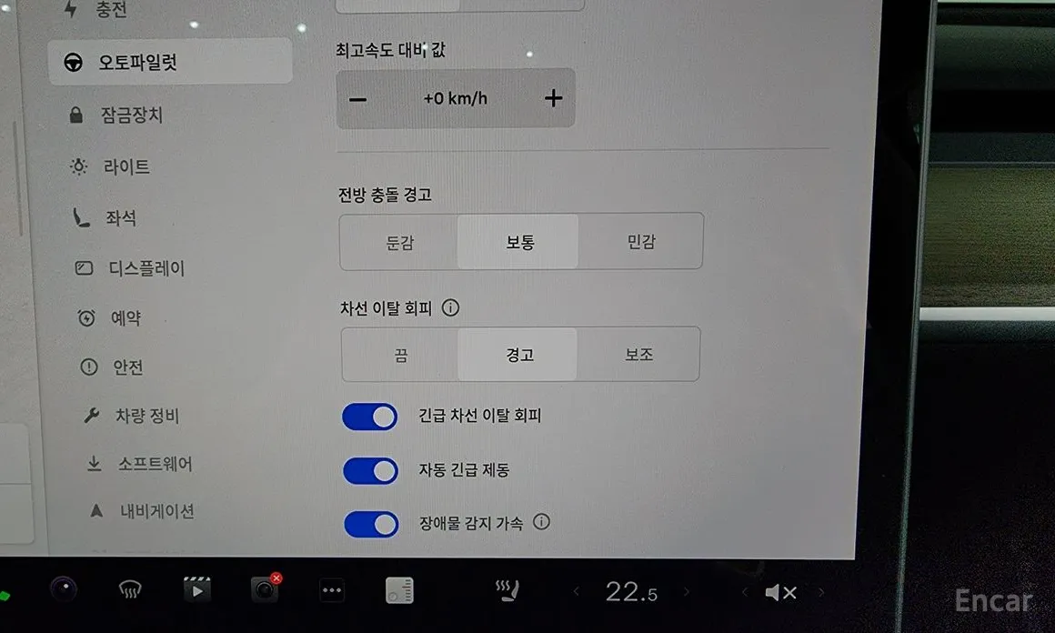 Tesla Model Y 2020 RWD