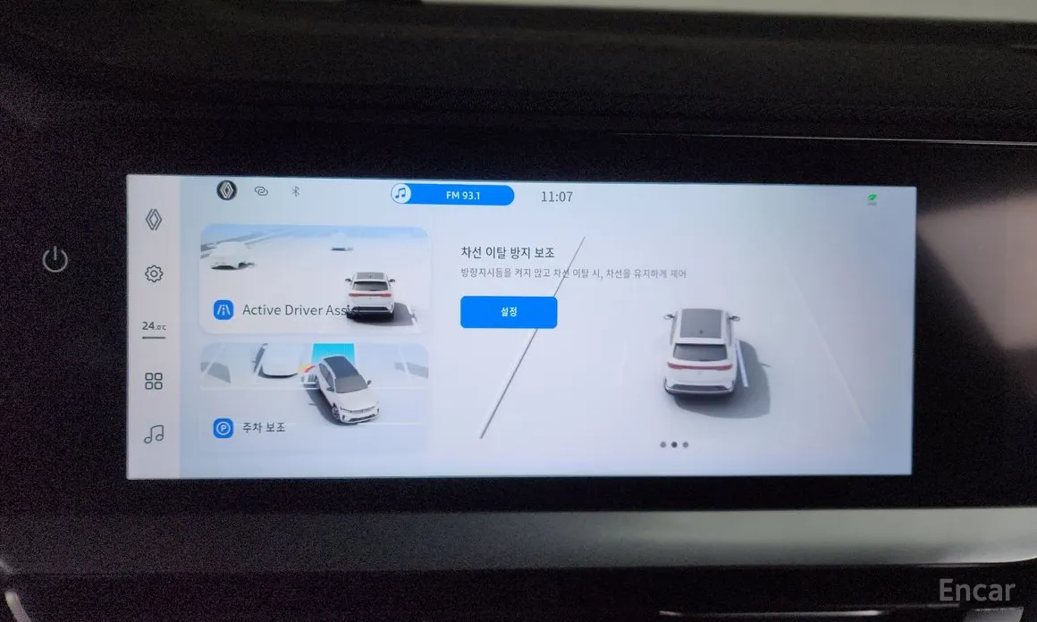 Renault Grand Koleos 2024 1.5 E-TECH Iconic 2WD