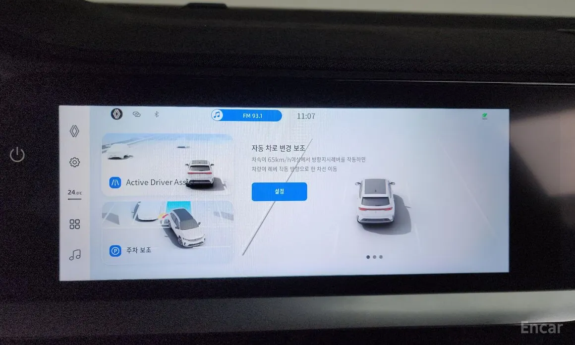 Renault Grand Koleos 2024 1.5 E-TECH Iconic 2WD