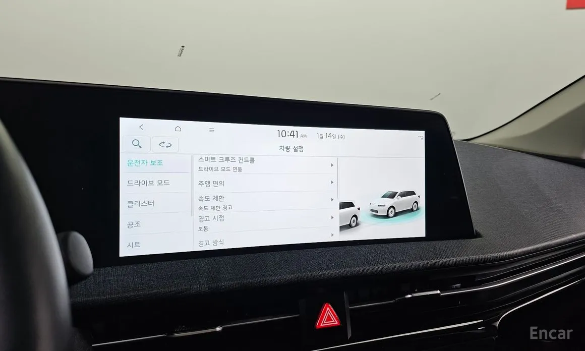 Kia EV6 2021 Long Range