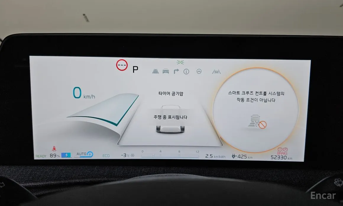 Kia EV6 2021 Long Range