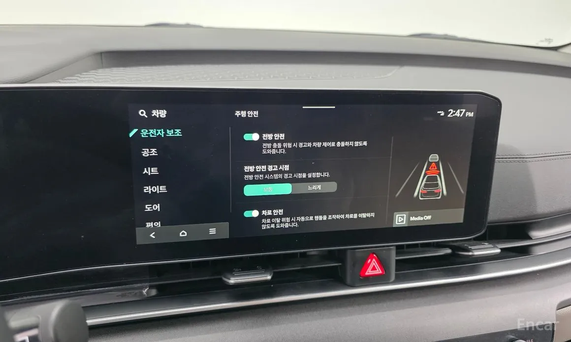 Kia Carnival 2023 9-Seater Prestige