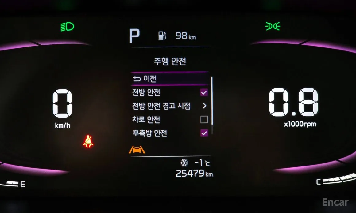 Kia Morning 2023 Prestige