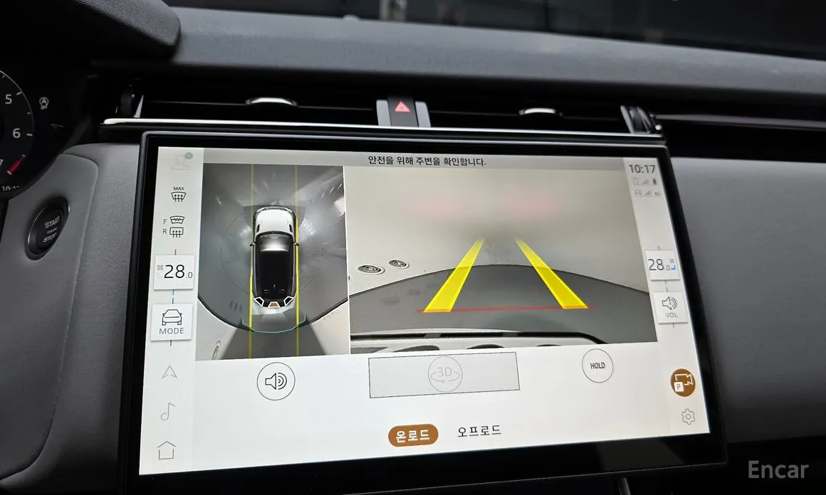 Land Rover Range Rover Velar 2017 2.0 P250 Dynamic SE