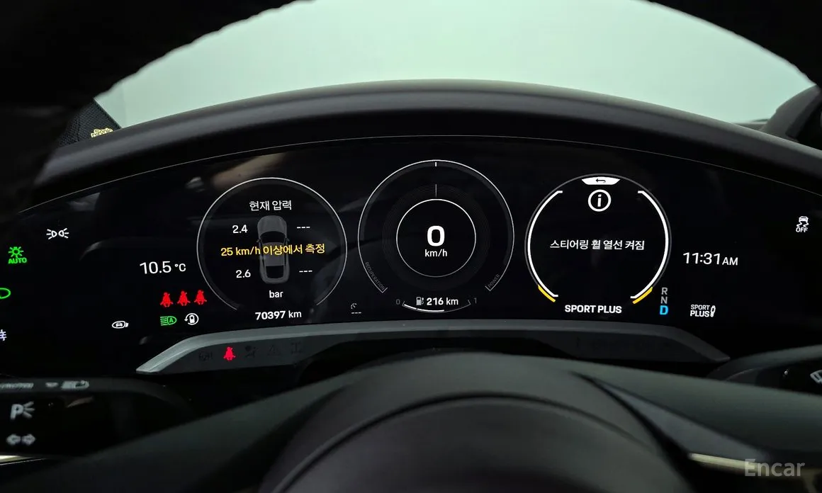 Porsche Taycan 2020 4S