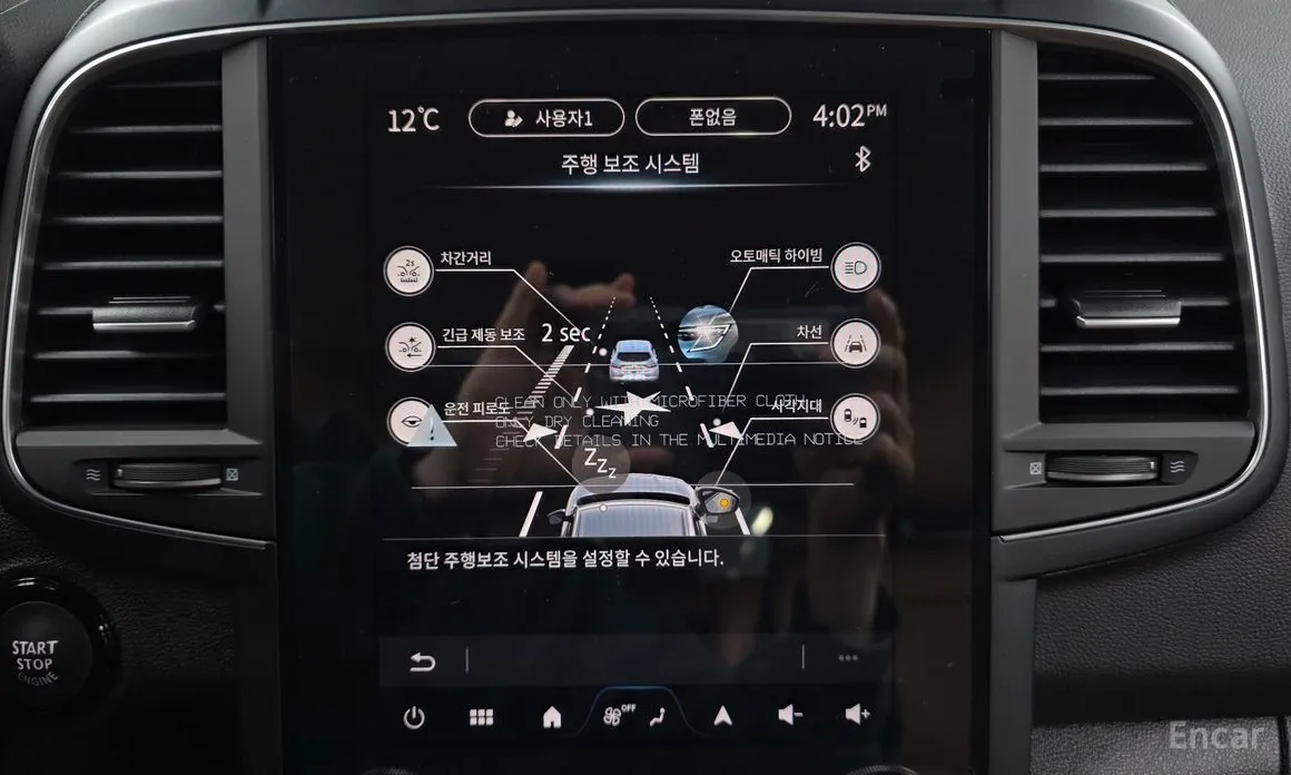 Renault QM6 2019 2.0 GDe RE 2WD