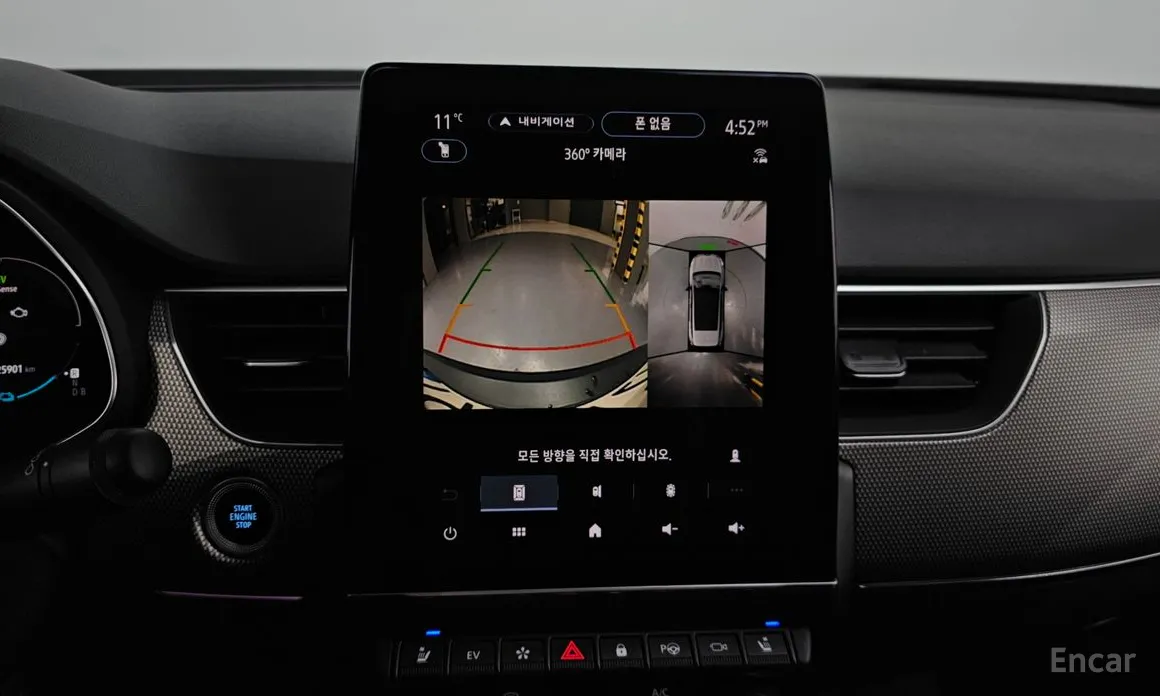 Renault XM3 2020 1.6 E-TECH Inspire Design Package