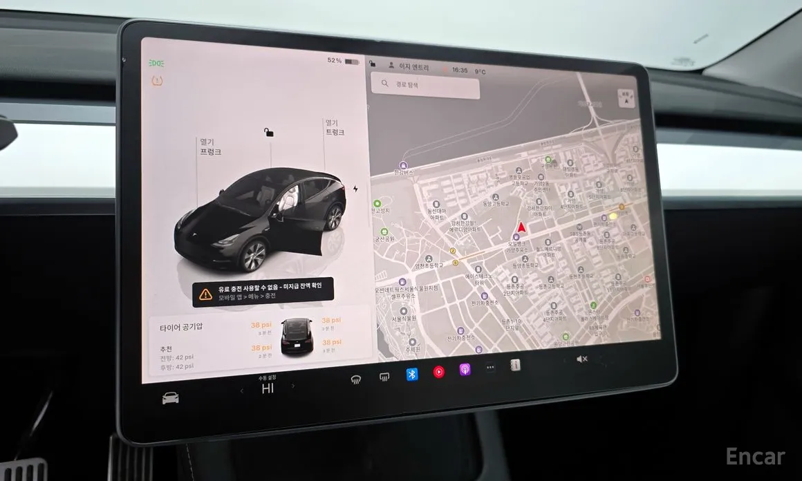 Tesla Model Y 2020 RWD