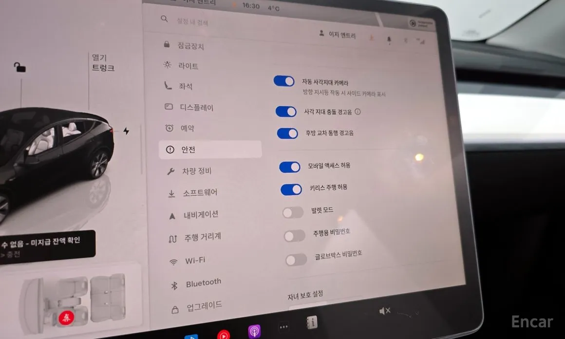 Tesla Model Y 2020 RWD