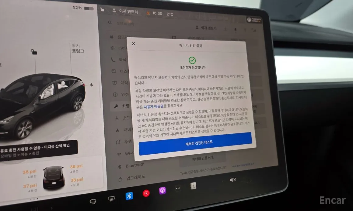 Tesla Model Y 2020 RWD