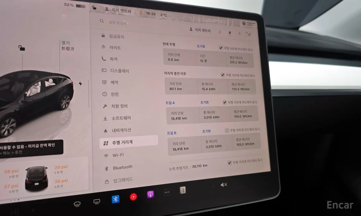 Tesla Model Y 2020 RWD