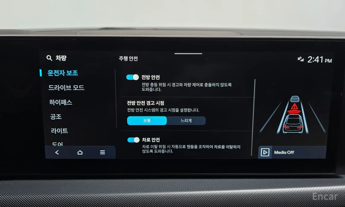 Hyundai Sonata 2023 Premium