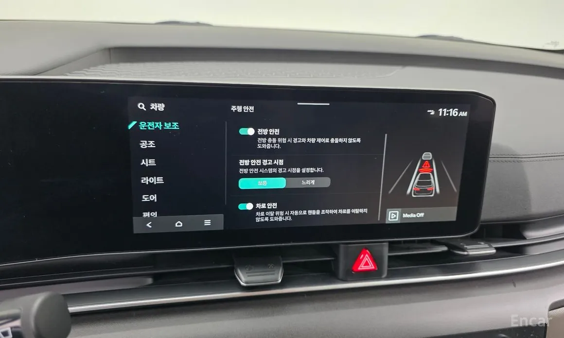 Kia Carnival 2023 9-Seater Prestige