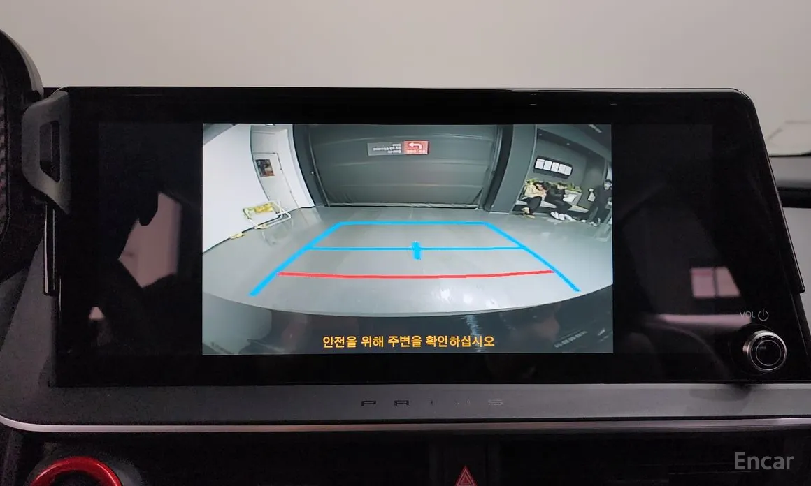 Toyota Prius 2023 2.0 XLE