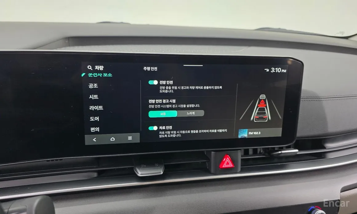 Kia Carnival 2023 9-Seater Prestige