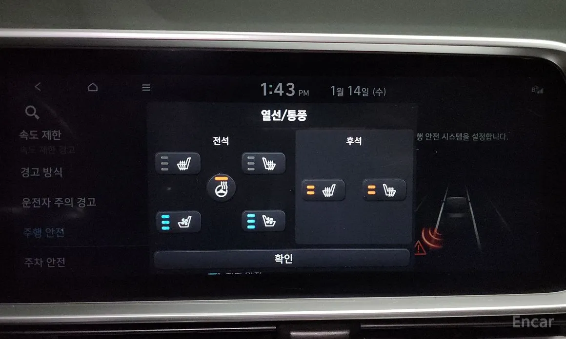 Hyundai Ioniq 6 2022 Long Range AWD