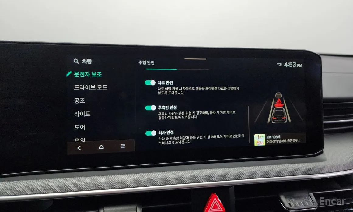 Kia K5 2023 1.6 Turbo