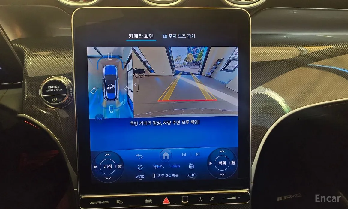 Mercedes-Benz GLC-Class 2023 AMG GLC43 4MATIC